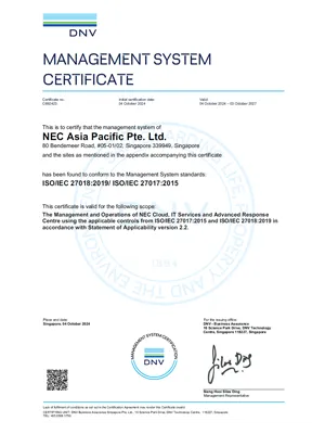 ISO/IEC 27018:2019/ ISO/IEC 27017:2015